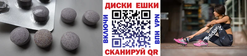 Купить закладки  Далматово  ЭКСТАЗИ Punisher 