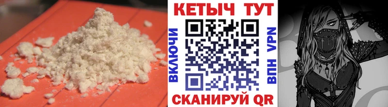 Купить  Далматово  Кетамин VHQ 