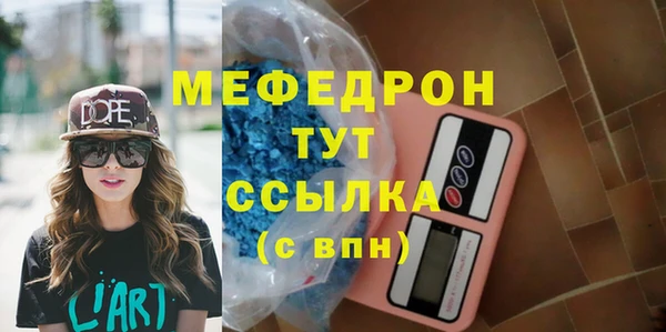 COCAINE Ельня