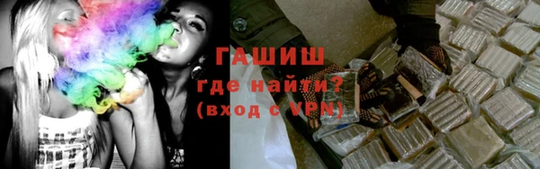 ГАЛЛЮЦИНОГЕННЫЕ ГРИБЫ Елабуга