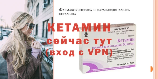 ГАЛЛЮЦИНОГЕННЫЕ ГРИБЫ Елабуга