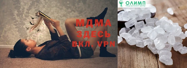 гашишное масло Сафоново
