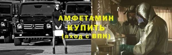 COCAINE Ельня