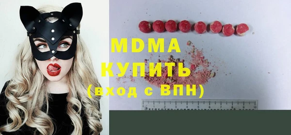 COCAINE Ельня