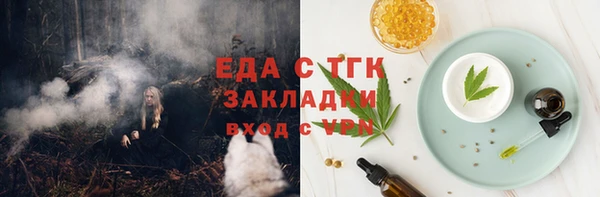 ECSTASY Сатка
