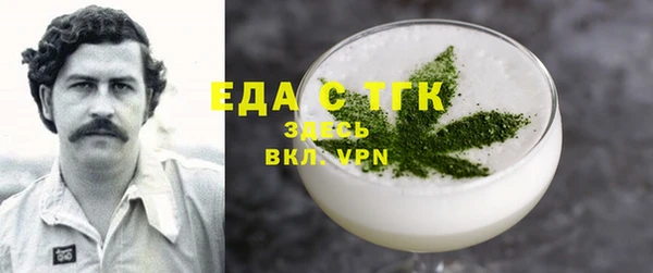 не бодяженный Елизово