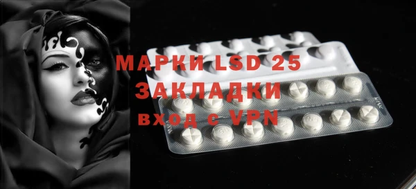 COCAINE Ельня