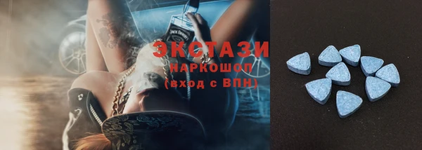 ГАЛЛЮЦИНОГЕННЫЕ ГРИБЫ Елабуга
