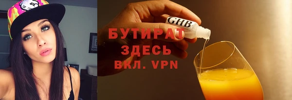 гашишное масло Сафоново