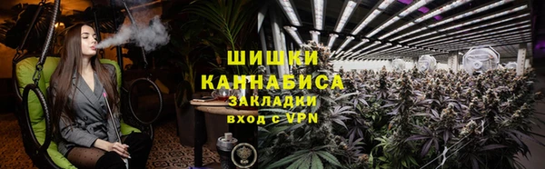 COCAINE Ельня