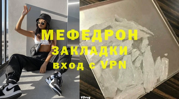 трава Саяногорск