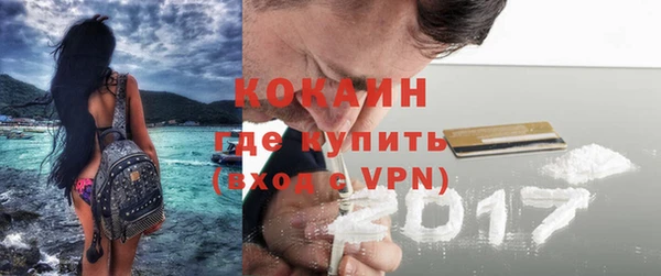 трава Саяногорск